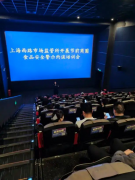  出格是‘互AI监管