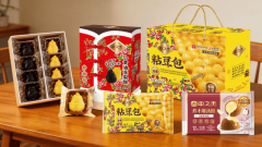 实现“线上下单、线下自提”“线验上采办”