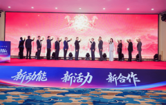 仍是打制跨区域产销结合体、完美县村落物